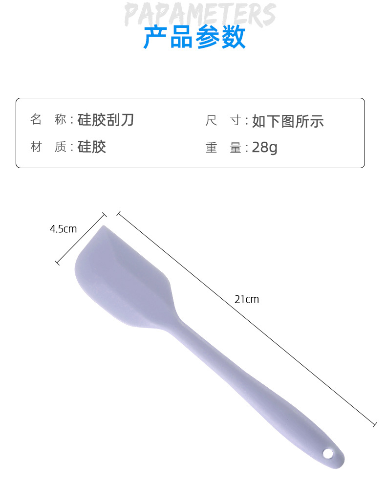 Mini spatule de cuisson en Silicone, outils de cuisson, crème translucide, résistant à la chaleur, ustensiles de cuisine, grattoir